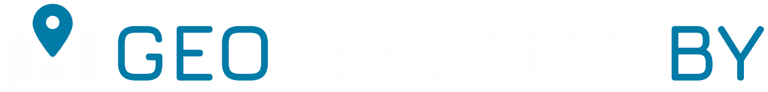 Геореклама